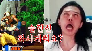 신들린 미친겐사이의 강제로술쳐매기기 4만판빨강단 참교육 ㅋㅋㅋㅋㅋ  (킹오브98)