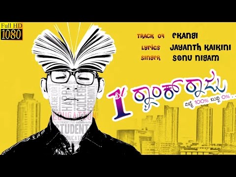 EKANGI | OFFICIAL SONG MAKING VIDEO | SONU NIGAM | FIRST RANK RAJU
