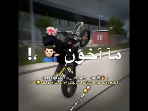 انا ابن حلال وجدع كمان