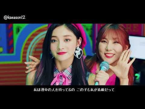 PRISTIN - WE LIKE 日本語字幕