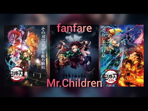 鬼滅の刃シリーズ × fanfare / Mr.Children