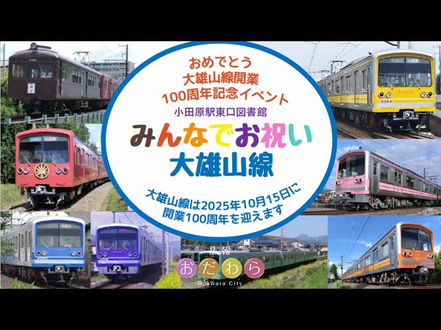 箱根越え 再お値下げ●東海道線全通100周年記念 写真集 箱根越え 再お値下げ○東海道線全通100周年記念 写真集 - メルカリ
