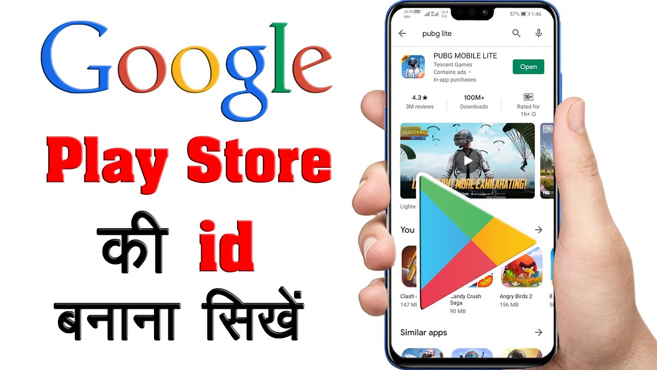 Play Store ki id kaise banaye play store ki id kaise banti hai Play