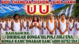 Disam jaher gar renag kami hara R ha ketej  ena@dharambonga-i5i 