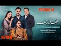 Mafaad Parast Episode 47 Review by Drama Sneak | Mafaad Parast Epi 47 | Teaser|Promo|