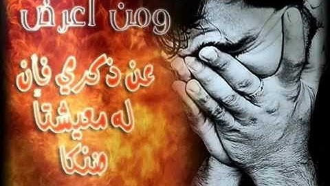 ايات مؤثرة  من سورة يوسف مع ابو لقمان المغربي