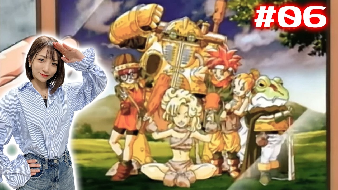 06【クロノ・トリガー】クリアまで！星はかつて、夢を見た【CHRONO