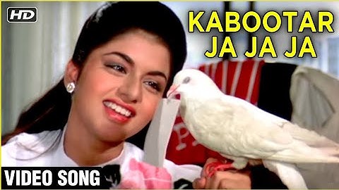 Kabutar Ja Ja | Maine Pyar Kiya | Pehle Pyar Ki Pehli Chitthi | Salman Khan And Bhagyashree