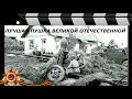 ЗИС-2 - ЛУЧШЕЕ ОРУДИЕ ВЕЛИКОЙ ОТЕЧЕСТВЕННОЙ.