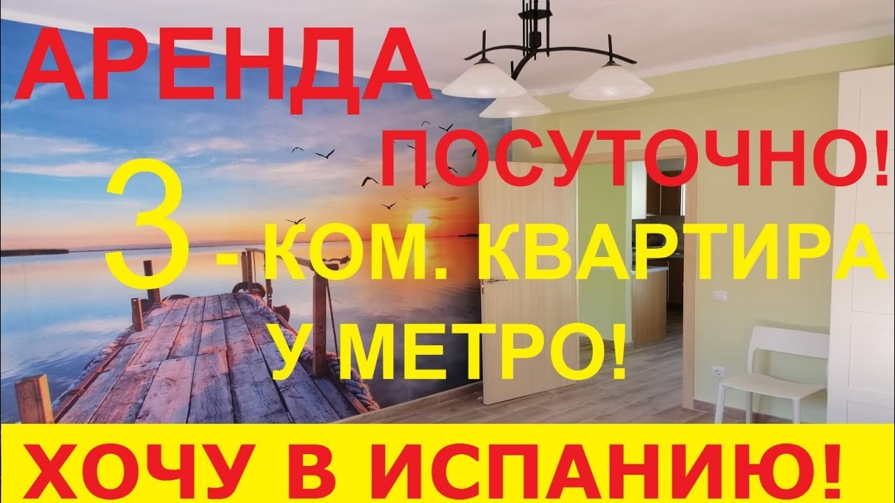 Аренда машин хабаровск посуточно