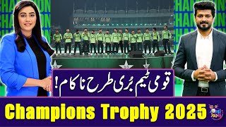 🔴 LIVE | Champions Trophy 2025: Major Setbak For Pakistan | Sawera Pasha | Zor Ka Jor | SAMAA TV