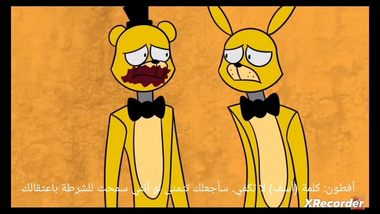 خمس ليالي في فريدبير موت ابن أفطون😰