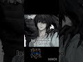 #editskagura #yosoydelos7mil #anime #deathnote #elpersonajedelasemana #aome #inukag