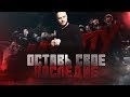 Игорь Войтенко : Оставь Своё Наследие  (Мотивация)