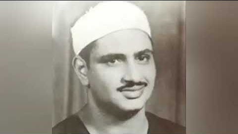 محمد صديق المنشاوي آخر سورة الزخرف