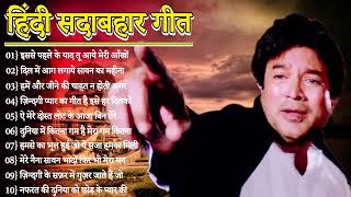 Rajesh Khanna         Lata U0026 Rafi Hit        