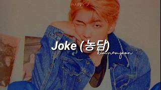 Kim Namjoon - Joke 농담 Traduçãolegendado