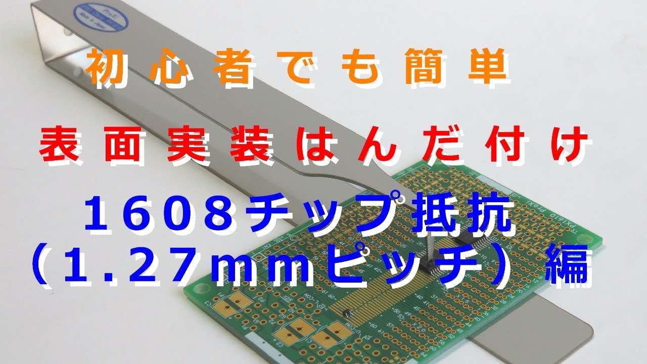 ぱんだ はんだ 半田 糸半田 鉛フリー半田 鉛フリーハンダ 線径1.6mm 200g LSF