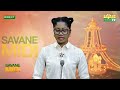 #Journal_de_12h45mns_en_français_du_ 20/05/2026_sur_Savane_TV