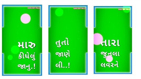 Gopal Rathva New Green Timli Status 2022 New Gujarati Timli status