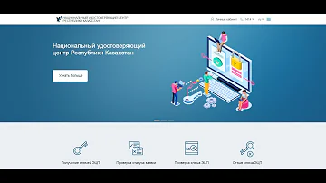 Можно ли отозвать сертификат