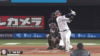 【打撃復調】外崎修汰『3安打3打点』でアップルパーンチ!!