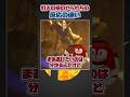 【スマブラSP】灯火の星での各ファイターのやられ方に対する反応の違いwithナックルズ #スマブラsp #ゆっくり実況 #大乱闘スマッシュブラザーズ #あるある