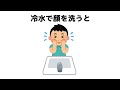 【雑学】誰かに話したくなる1分雑学