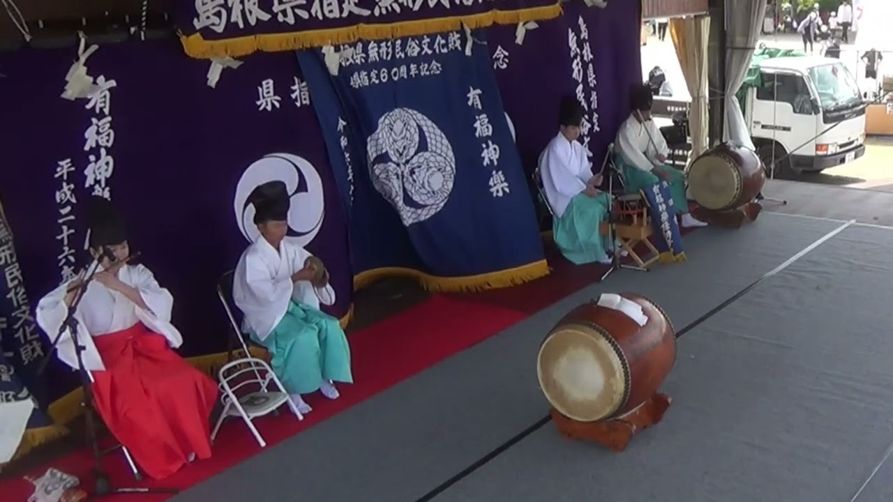石見神楽　有福神楽保持者会　呼び太鼓　2025 05 05