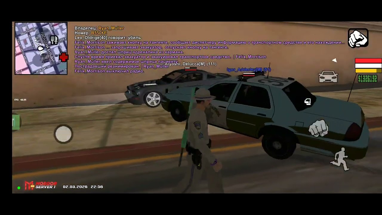 2 марта 2026 г.