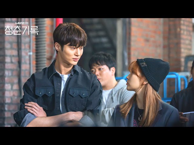 Record Of Youth : Park So-Dam and Byeon Woo-Seok moments [ Jeong-Ha and Hae-Hyo ] class=