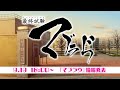 『マブラヴ』最新情報発表｜最終試験マブラヴ　#マブラヴ #最終試験マブラヴ