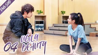 Eng Sub Ugly Beauty 04 Huang Shengchi, Zheng He Hui Zi 皮囊之下
