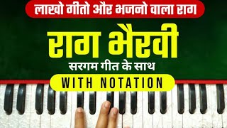 Raag Bhairavi Aaroh Avroh Pakad And Sargam Geet Tutorial With Notation Lokendra Chaudhary