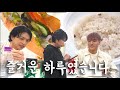 【 유이치 코지 형제 잔소리 ㅋ 할라피뇨LONG Ver feat. 고재근 】#Y2K