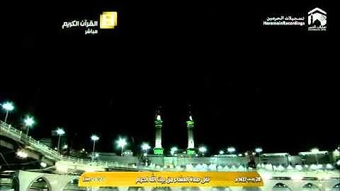 صلاة العشاء الشيخ ماهر المعيقلي 1437/7/28 - سورة الأحزاب   * خاشعة وآسرة*