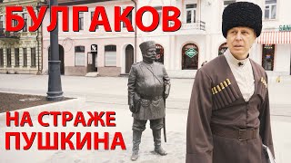 Волшебная Осетия: Экскурсия По Владикавказу