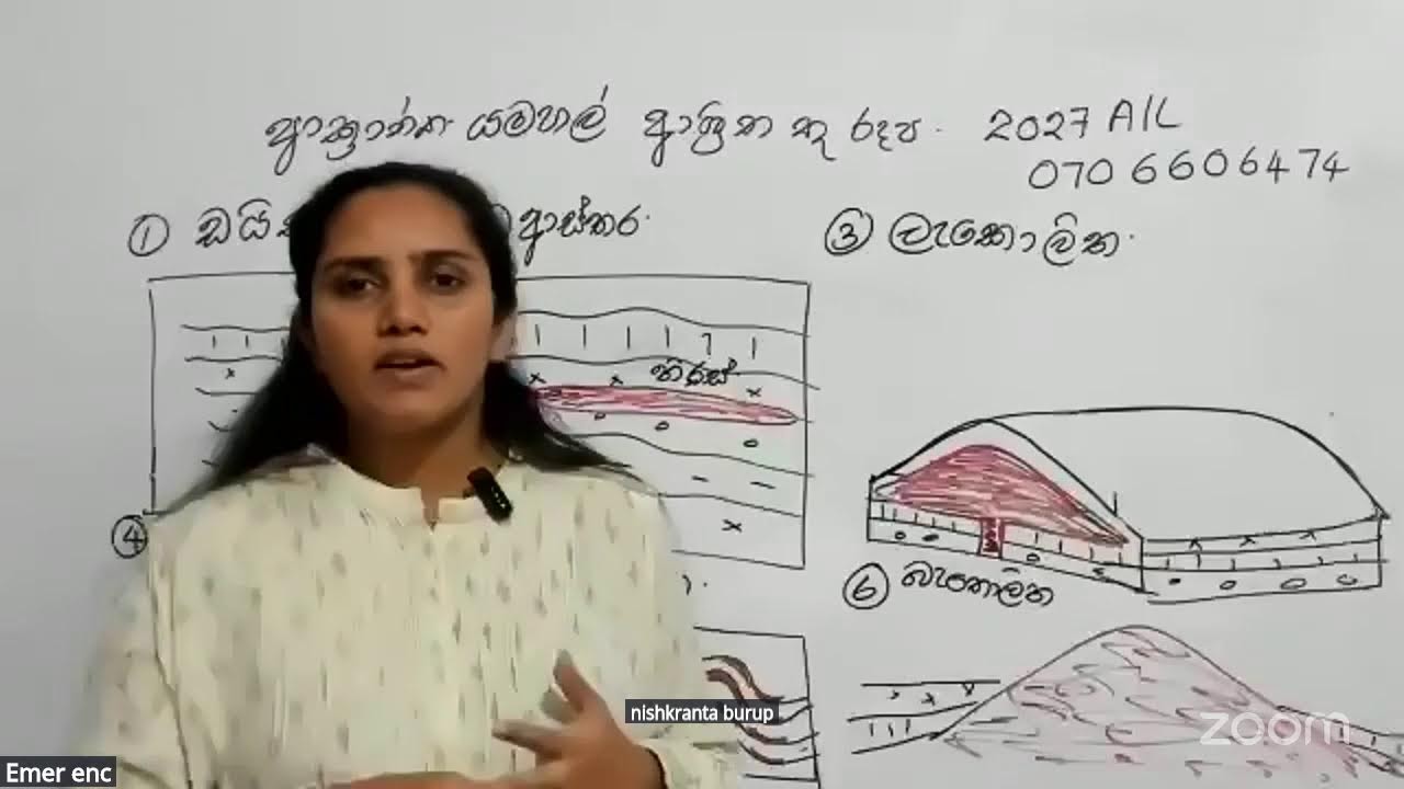 2027 A/L geography Feb. 02