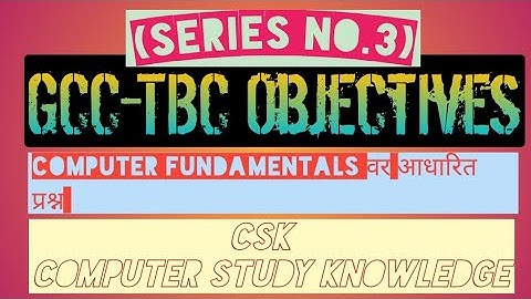 GCC-TBC Objective Questions 30 W.P.M. / 40 W.P.M. / July 2022 gcc tbc exam objectives. 🖥️🖥️💻💻