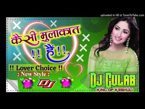  Ye kaisi mulakat hai Dj Remix Song  Special Love Dance Mix