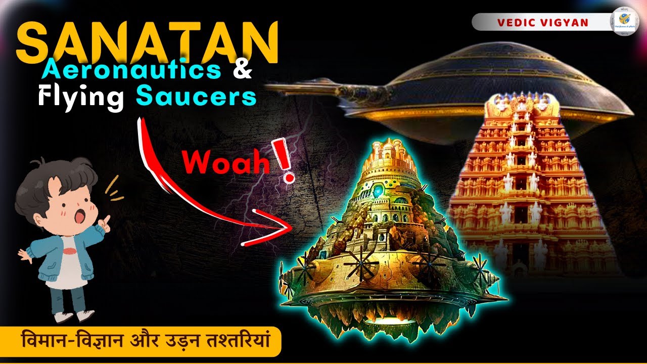 Aeronautics & Flying saucers in Ancient Bharat Samarangana Sutradhara