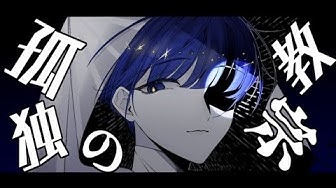 宝石の国 Youtube