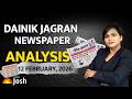 Dainik Jagran Newspaper Analysis | 12 February 2026 | UPSC Current Affairs LIVE