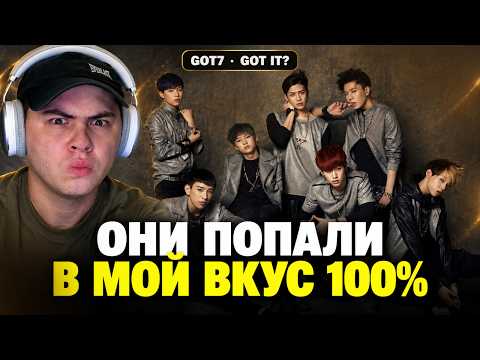 GOT7 ВСЕГДА ДЕЛАЛИ САЛЬТО?! 😳 | Album GOT IT? Reaction