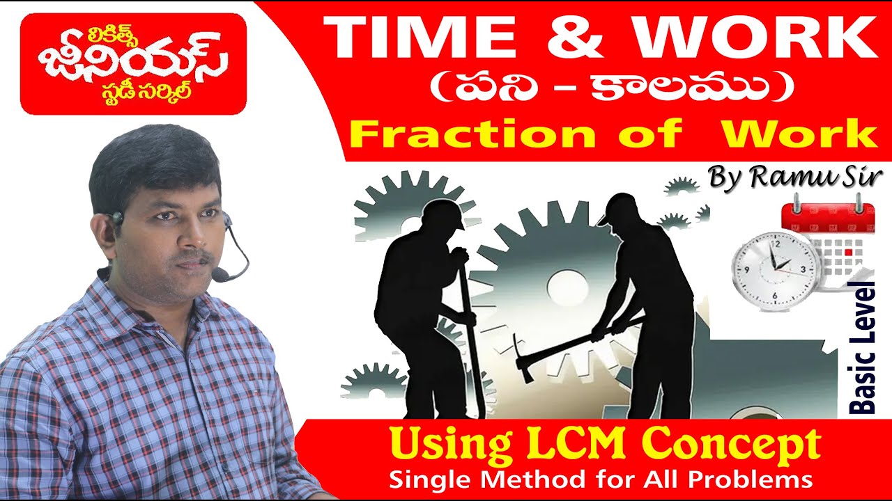 TIME& WORK- PROBLEMS BASED ON FRACTION OF WORK #BY RAMU SIR@GENIUS STUDY CIRCLE|SI-PC||GROUP-IV||FBO