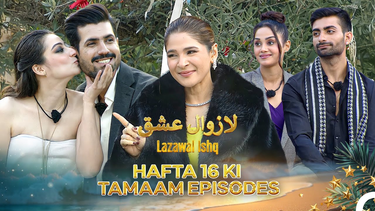 Hafta 4 Ki Tamaam Episodes | Hafta 16 Ki Episodes