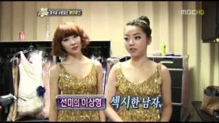 Wonder Girls Funny Clip #295: Sunmi Likes Girls