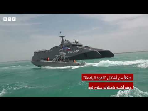 إغلاق مضيق هرمز: هل تنجح إيران؟ وتأثيره العالمي.