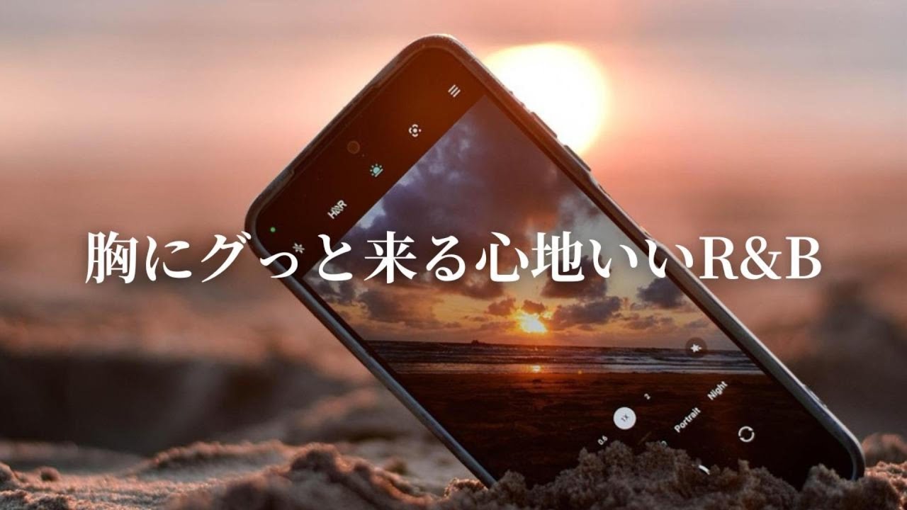 洋楽Playlist】胸にグッと来る心地いいR&B✨R&B That Stays with You