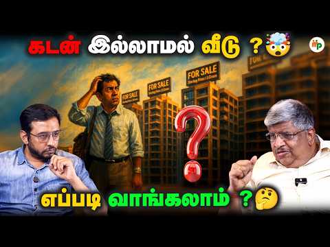 Real estate Investment : Secret Revealed 😱 | Housing Loan | Real Estate | EMI | Home Loan..